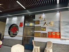 -水上人家河鲜
