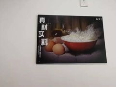 -顺心拉面馆(马道街店)