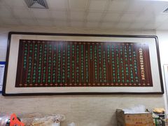 大堂-清真·二嫂子煎饼果子(鼓楼旗舰形象店)