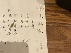-食之六七·面(朝阳大悦城店)
