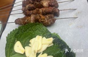Perilla Leaf Beef Skewers