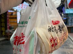 -马志善稀糊爛生熟肉店