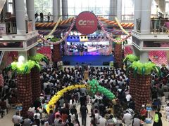 -新华百货CC Park购物广场