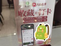 -裕德隆清真饭庄·天津特色菜(河东店)
