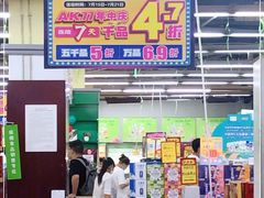 -物美超市(下沙店)