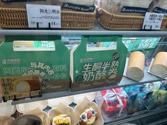 -花园饼屋·吐司蛋糕面包(星海店)
