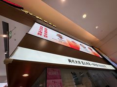 -船歌·鱼水饺青岛菜(国贸商城店)