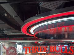 -三头牛·潮汕牛肉生蚝火锅 (夏湾店)