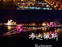-塞切尼链桥