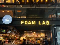 -FOAM LAB 泡沫实验室精酿餐吧