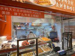 -小厨娘淮扬菜(天印大道店)