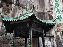 -桂林独秀峰王城景区