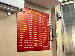 -阿姨牛杂(北京路店)