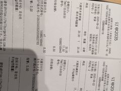 -汉堡王(万泰街店)