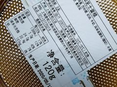 -莉莲蛋挞(日月光店)