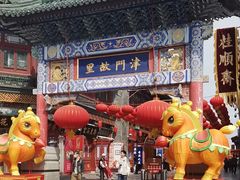 -古文化街旅游区