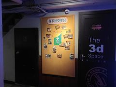 -第三空间·趣味桌游·轰趴.室内CS.剧本杀(大武汉1911店)