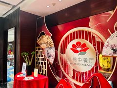 -红棉中餐厅·广州海航威斯汀酒店