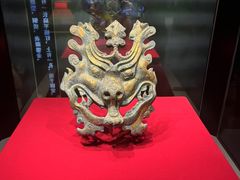 -北京大葆台遗址博物馆