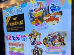 -镜泊小镇(东长安街店)