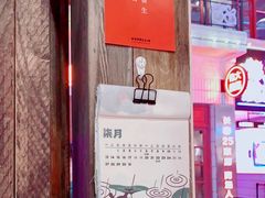 -囍福咖啡(这有山店)