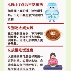 -Fundi张玉珊修身堂·indiba·BTL科技瘦身