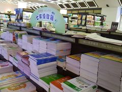 -新华书店(新街口旗舰店)