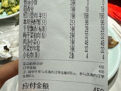 -孔乙己酒家(虹桥路店)