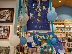 -猫的天空之城概念书店(印象城购物中心店)