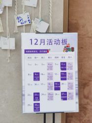 -艾薇朵朵全套房月子中心(江宁店)