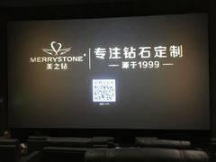-金逸影城(明发店)