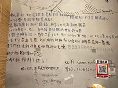 -哏儿寿司(红桥店)