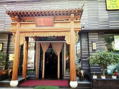 -碧露轩·大益茶体验馆(镇江路店)