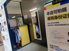 -方快-照相馆(金桥国际店)