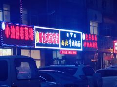 -天添纸包鸡家常菜