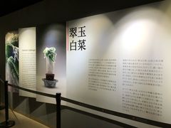 -故宫晶华