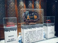 -都一处烧麦馆(前门店)