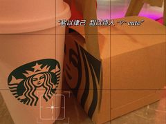 -星巴克臻选(上海合生汇1F店)