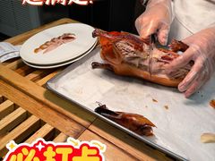 -四季民福烤鸭店(前门大栅栏店)