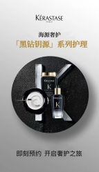 -汤尼英盖TONI&GUY-essensuals