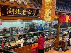 -肖记公安牛肉鱼杂馆· 省级非物质文化遗产(仁和路店)