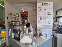 -卖呆儿咖啡(望京店)