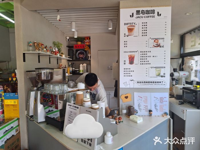 卖呆儿咖啡(望京店)图片