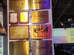 -大成海鲜烧烤·小龙虾(七宝店)