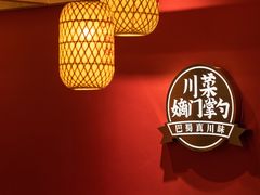 -双流老妈兔头(总店)