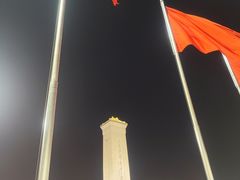 -北京饭店