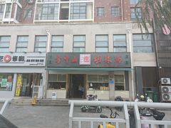 -方中山胡辣汤(正光路店)