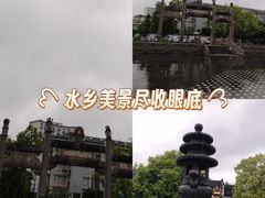 -香积寺