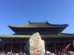 -开封府