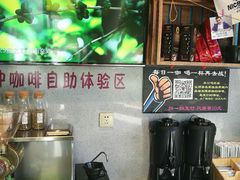 -尼珂波咖啡站(联合广场店)